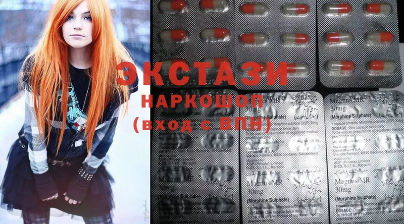 Ecstasy 280 MDMA Дорогобуж