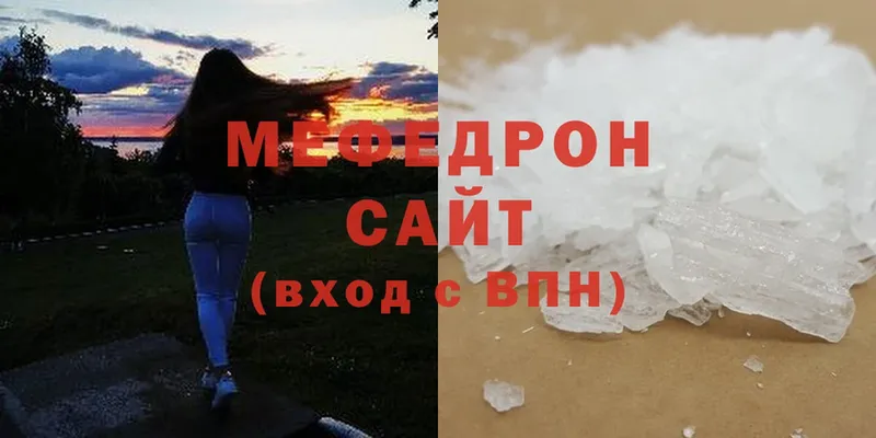 МЕФ mephedrone  МЕГА как войти  Дорогобуж 